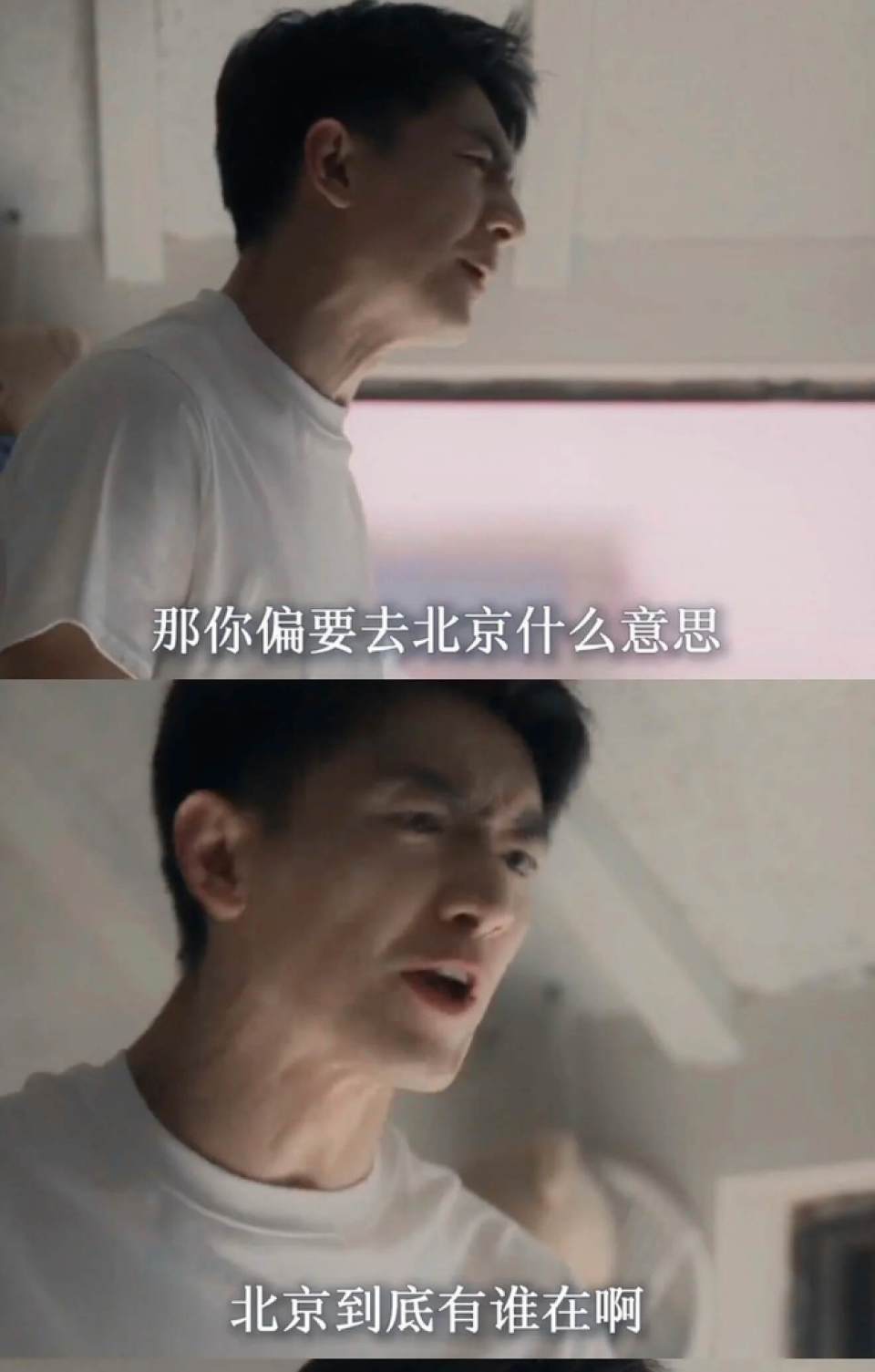 玫瑰的故事》：女主玫瑰在初恋前歇斯底里，对方协文忍气吞声，只因不爱!-腾讯新闻