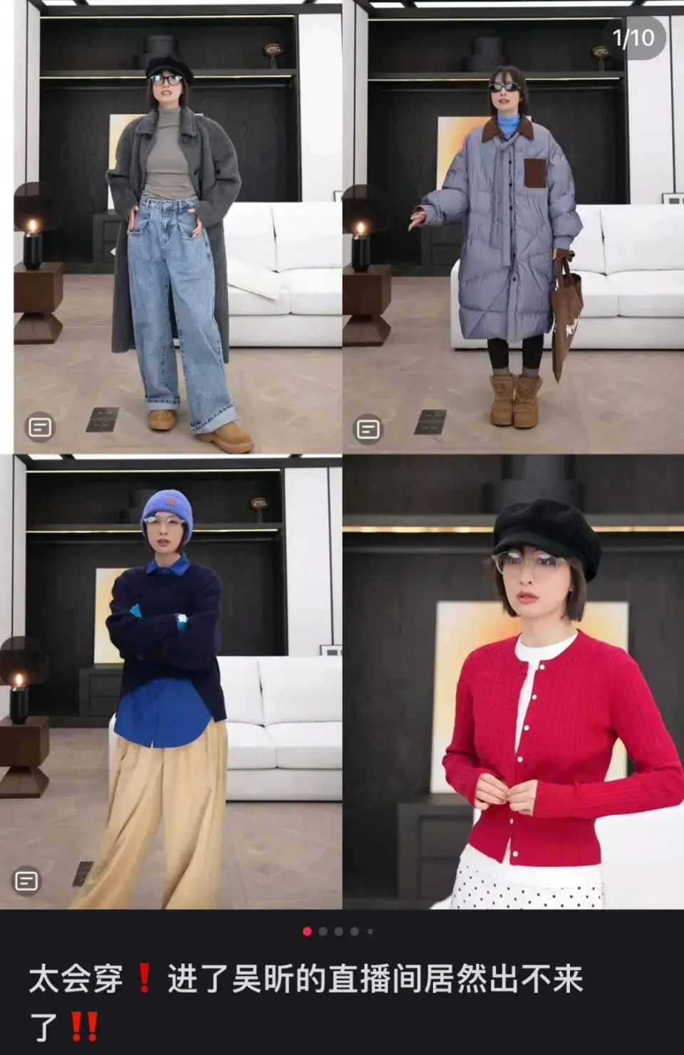 贾玲代言prada,吴昕被爆新恋情,女明星变"白瘦幼"后赚麻了?