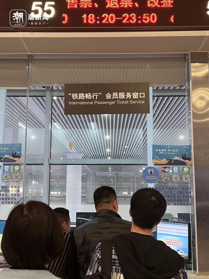 在中国刷护照即可坐高铁怎么翻译杭州东站售票员一口流利英语走红