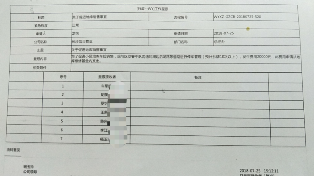 山东考公团“横扫”江浙沪背后：民营经济活力不够，考生转向体制内花蛤水开了煮几分钟2023已更新(知乎/微博)