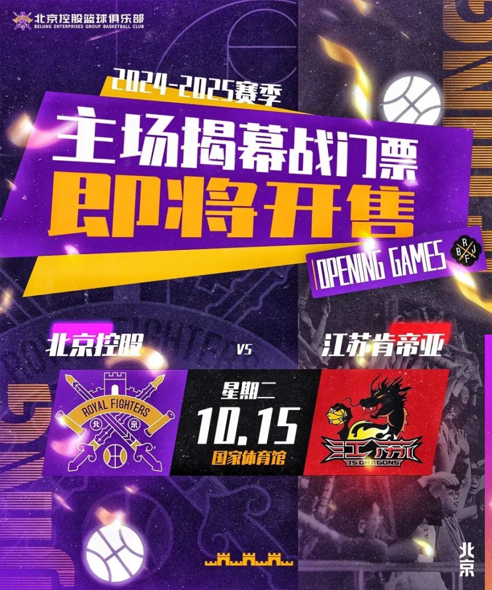 具体开票时间请留意俱乐部社交媒体账号内容:韩雨峰校对:陈丹军审核