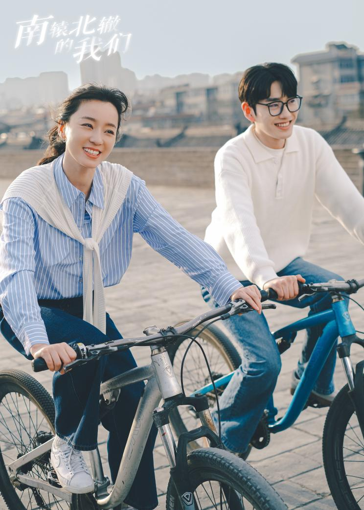 《南辕北辙的我们》由新锐导演王晨执导,青年演员张梦露,王炳旭主演