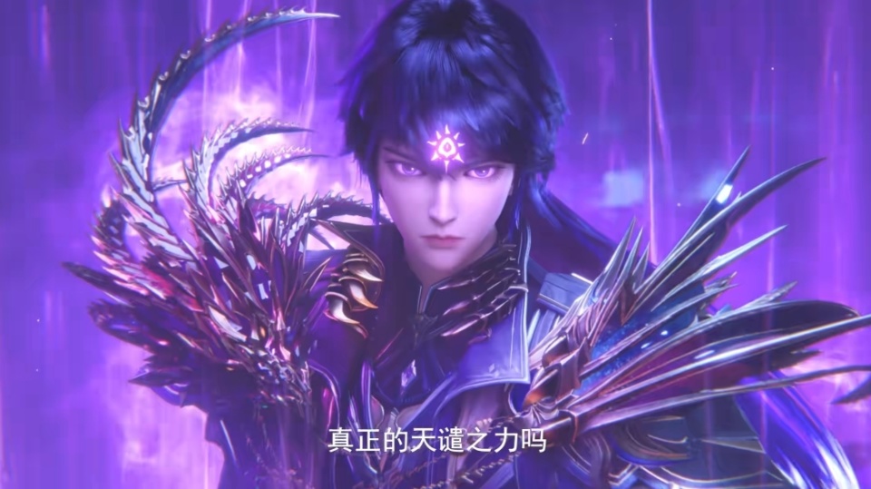 皓晨天谴新造型曝光，霸气击杀蛇魔神，摧毁魔神柱，救下日月神蜗_腾讯新闻