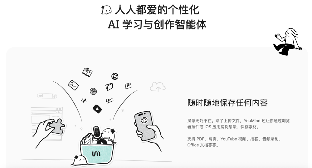 你的AI只是玩具，别人的AI已是同事，用户正在逃离“全能型” AI？｜2025年12月AI百强榜 · 原文图片 14