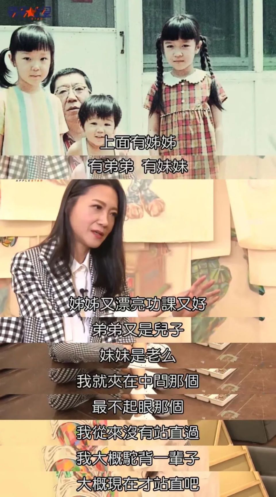 名利场||300亿公主，台北名流圈最有钱的富家女想要的生活……-腾讯新闻