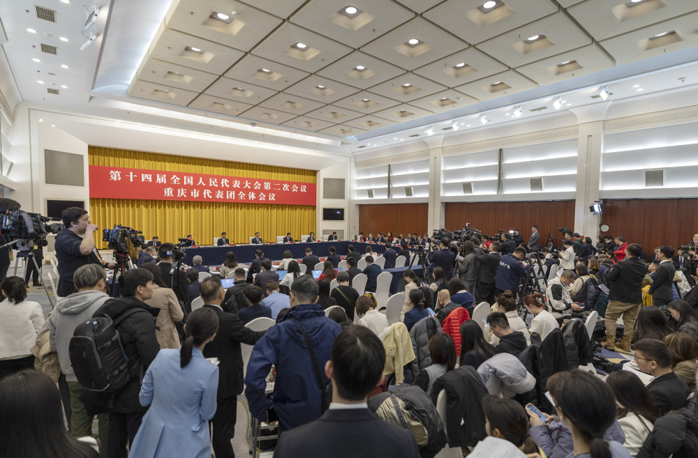 两会｜重庆代表团举行开放团组会议_腾讯新闻
