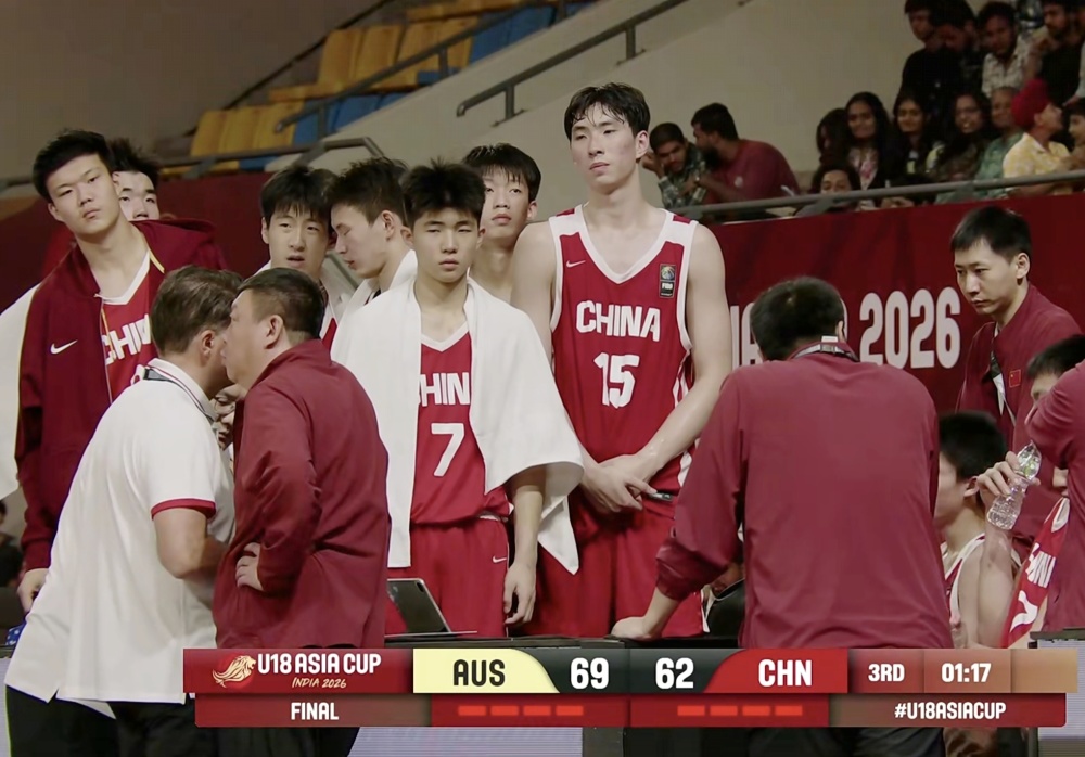 随着U18男篮79-89负澳大利亚，亚洲杯最终排名出炉，中韩前4，日本无缘世界杯！_腾讯新闻