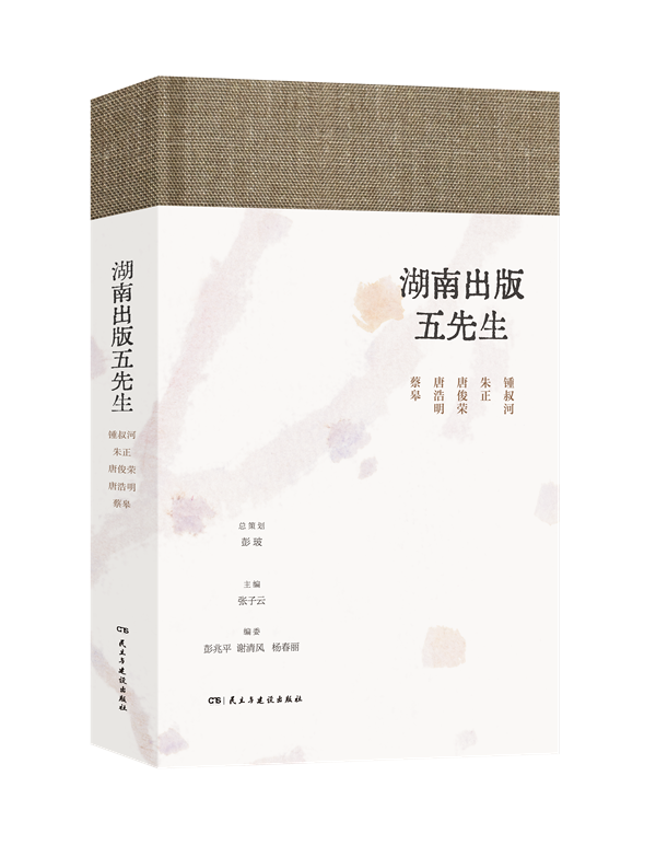 春绿满窗,书香盈袖,2024年2月-3月中南好书发布_腾讯新闻