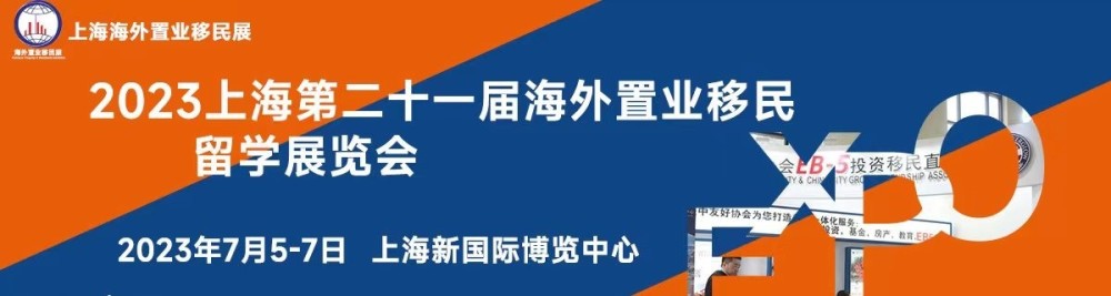 太疯狂了（上海房展什么时候举办）上海房地