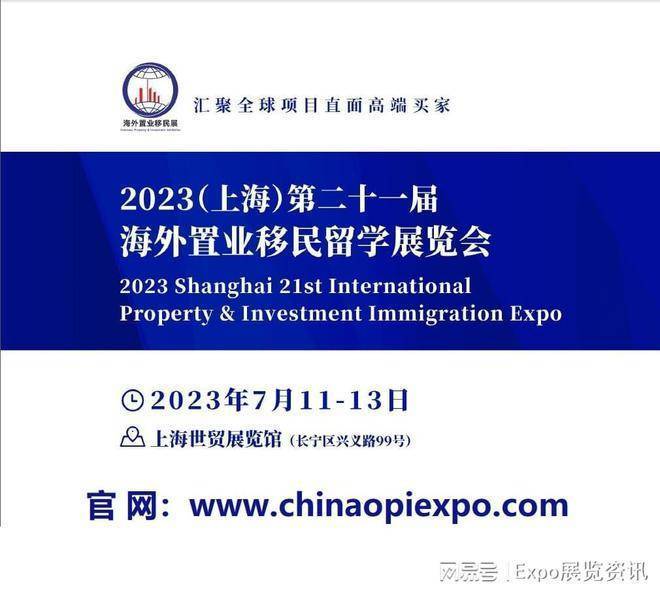 怎么可以错过（上海房展会2021）上海房产展览，(图1)