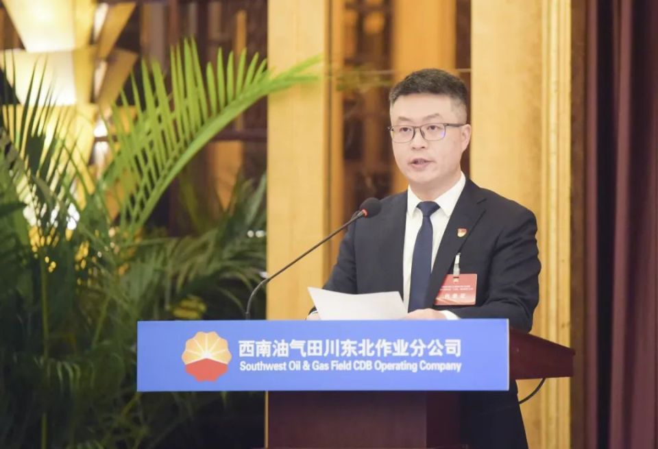 能源企业近期人事变动_腾讯新闻