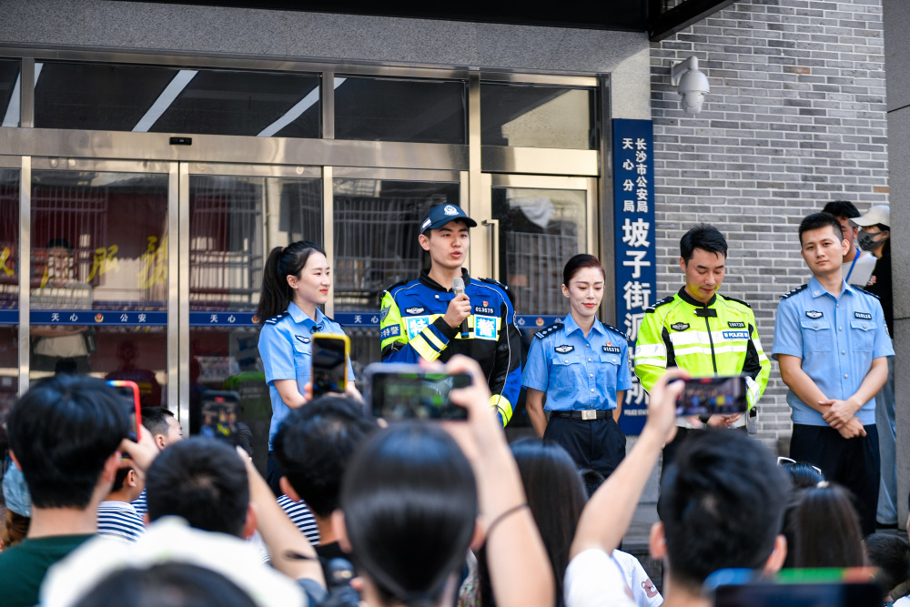 警营开放日走进长沙坡子街派出所,明星警官教你文明打卡