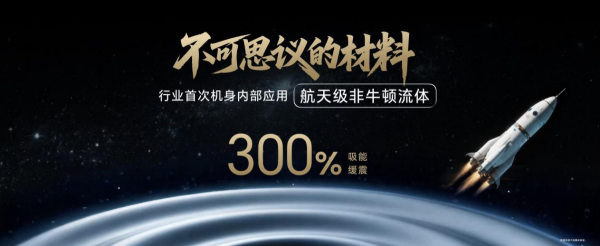 年度超值手机荣耀X70今日开售1399元起，引领耐用品质新潮流