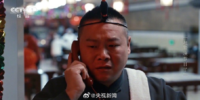 岳云鹏眼泪为小岳岳演技点赞