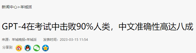 烧光130亿后，狂飙7年的科技大佬，把巨头集体虐哭了！重庆山城嘉陵江2023已更新(知乎/哔哩哔哩)