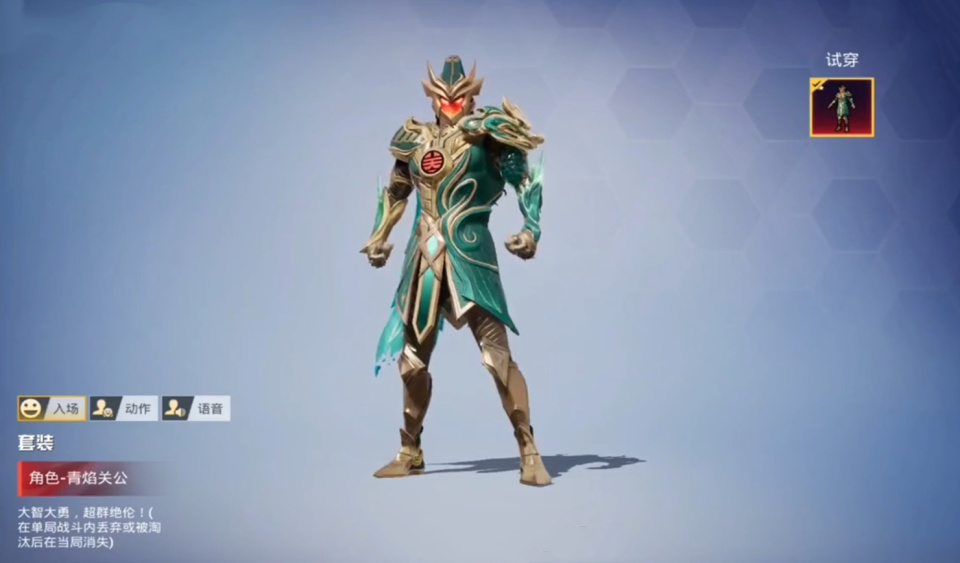 "吃鸡"传说级神装?枪出如龙,横扫千军,是男孩子们喜欢的模样_腾讯新闻