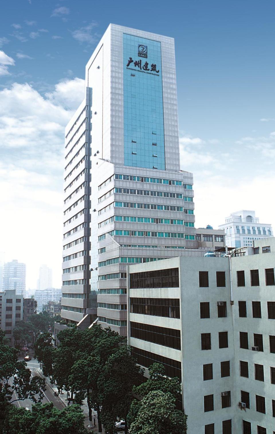 连续三年上榜！广州这家建筑集团位列世界500强第380位_腾讯新闻