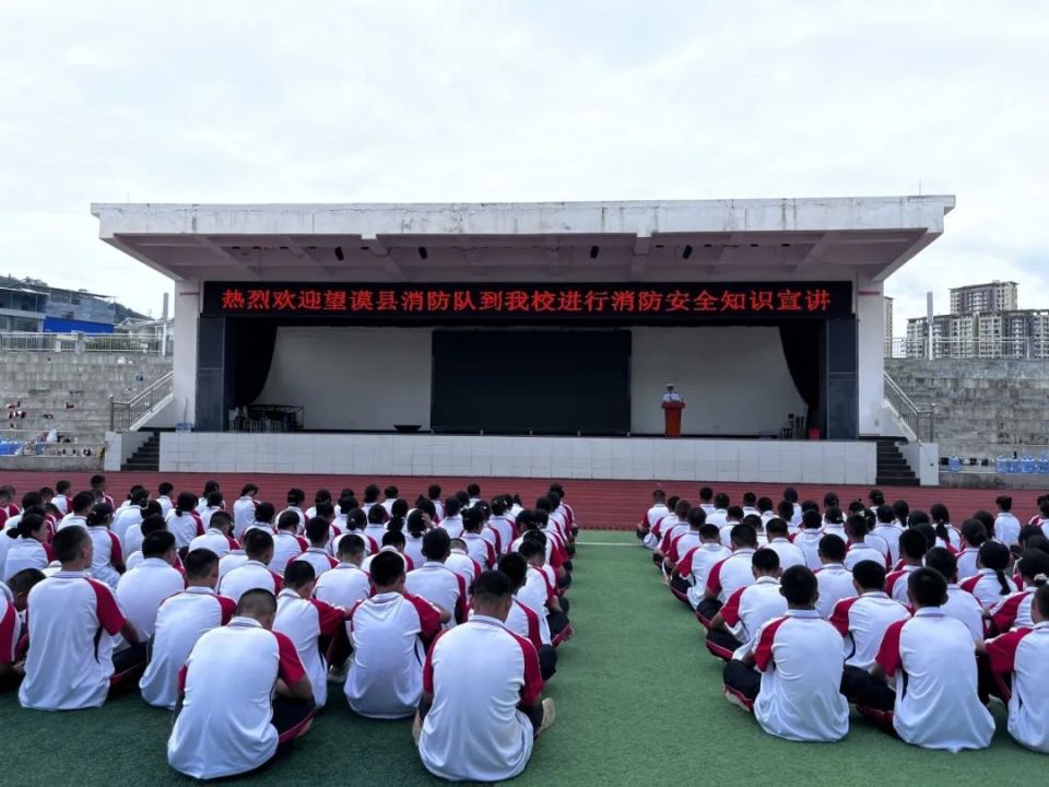 图:8月28日,龙里大队受