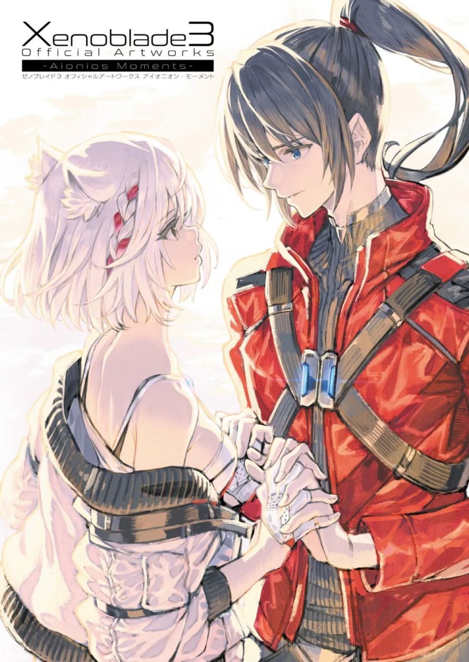 《异度神剑3 官方艺术作品集》详情介绍