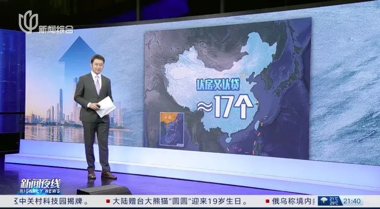 认房不认贷，深圳跟了！上海会跟进吗？_腾讯新闻