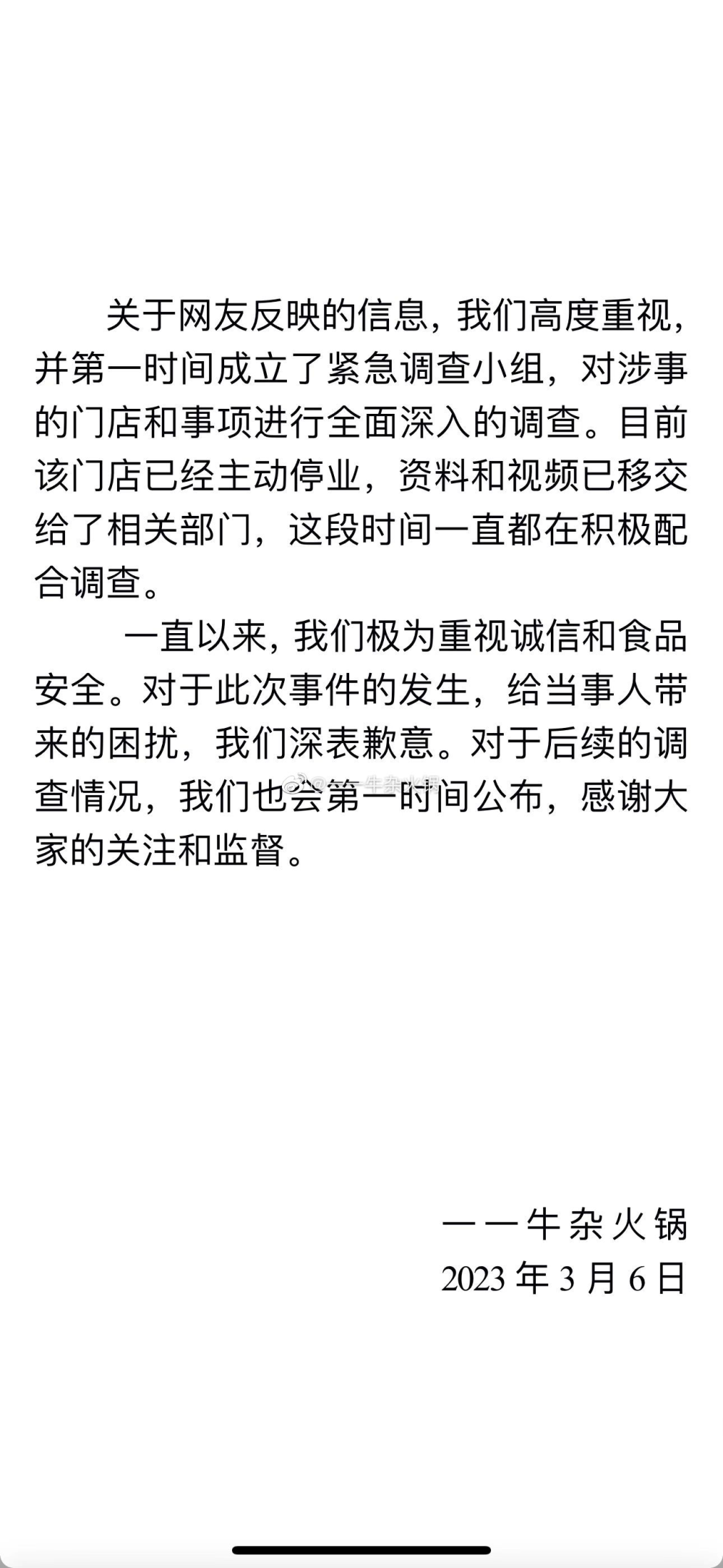 给大家科普一下伊朗将军苏莱曼尼简历2023已更新(微博/今日)v8.10.18