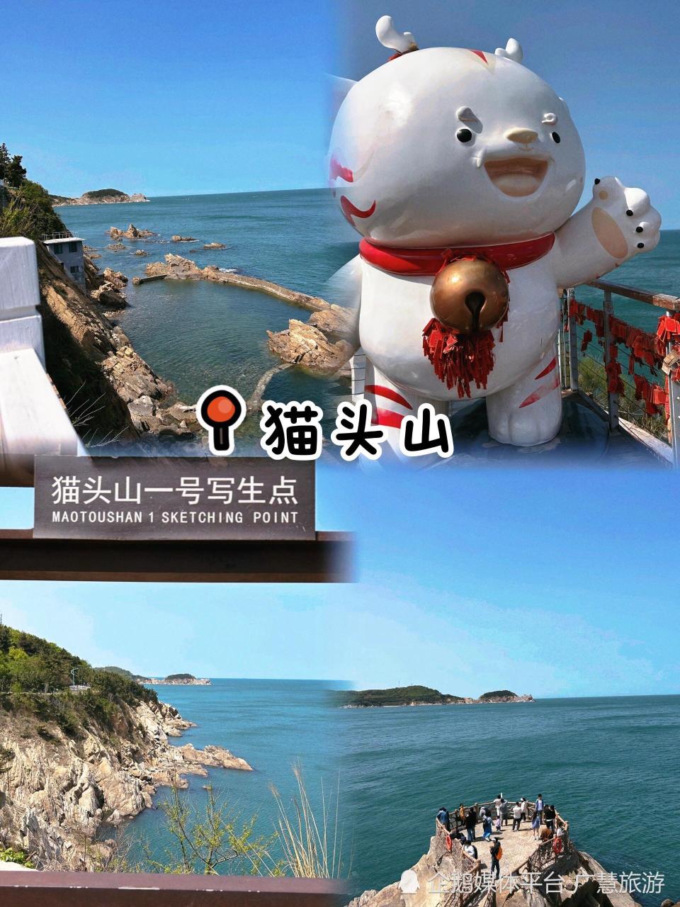 威海旅行，海边景点免费（合集）_腾讯新闻