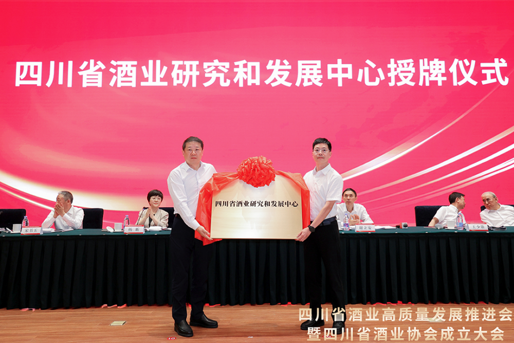 "对川酒乃至中国酒业而言,这都将是载入史册的一天"