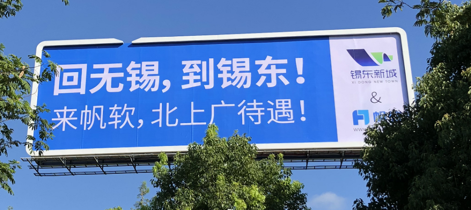 帆软没有秘密