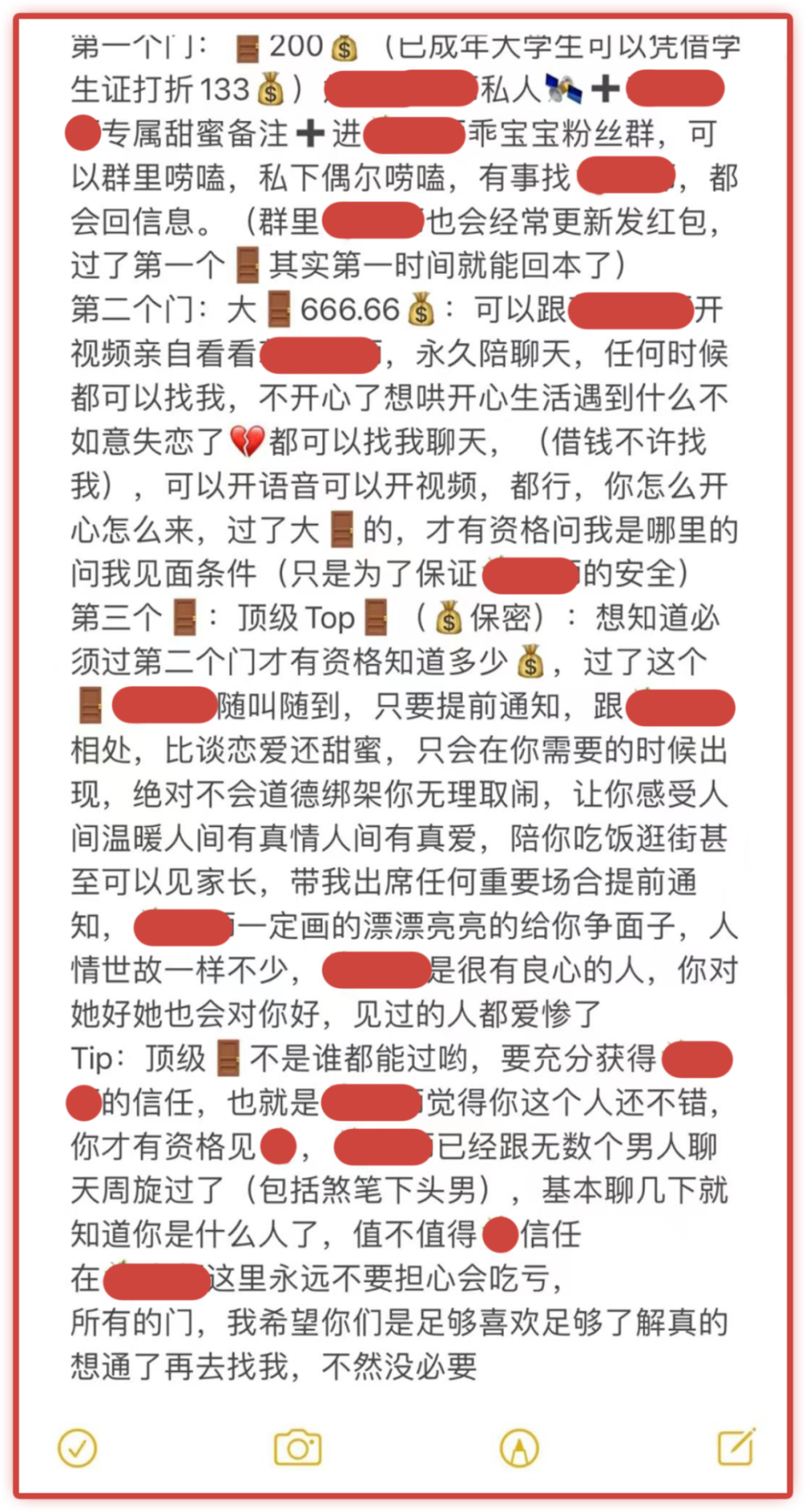 援助交際10几代 