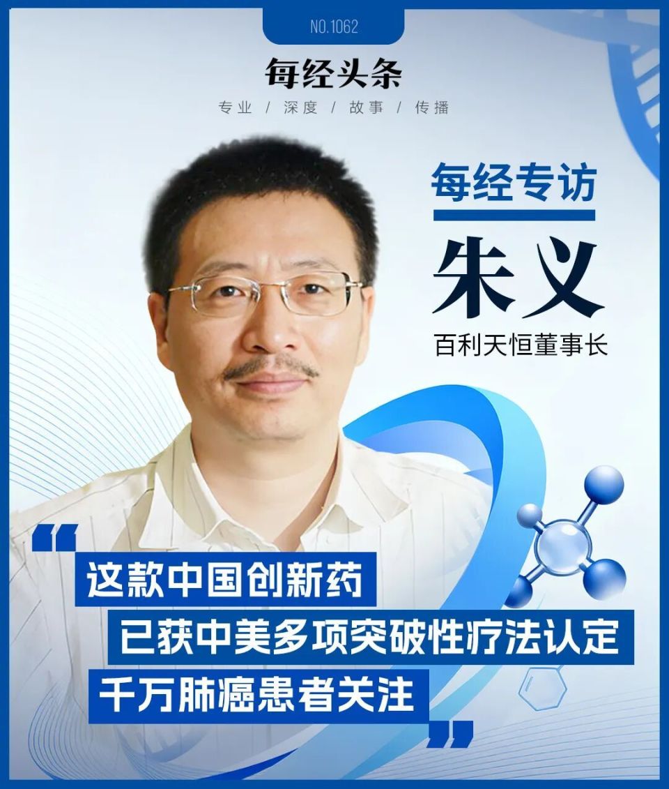 重大突破！中国这款新药，中美官方都认定有突破性疗效！世界肺癌大会沸腾了-腾讯新闻