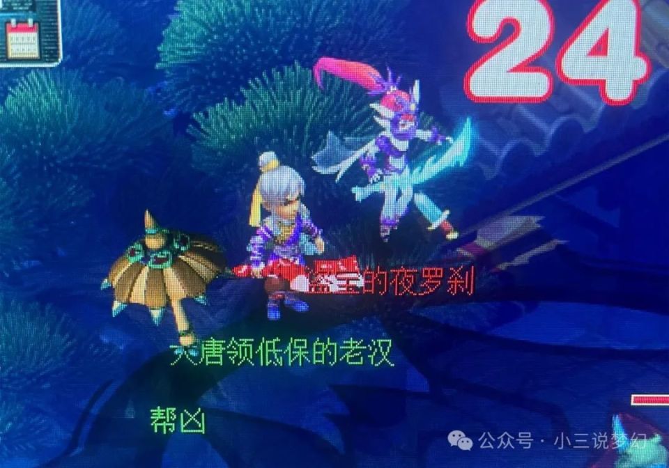 梦幻西游:有人说角色价格下降是129的五开刷的,129可不背这个锅_腾讯
