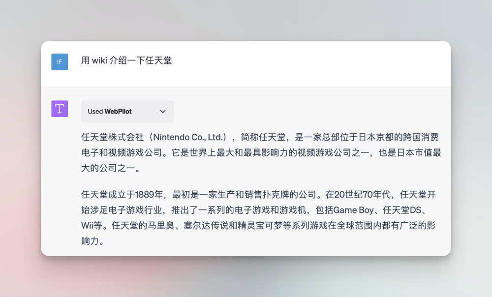 🚀ChatGPT新力军：插件集大公开！🔥Web浏览+8热门插件，打破想象边界？💡探索无限可能，但这