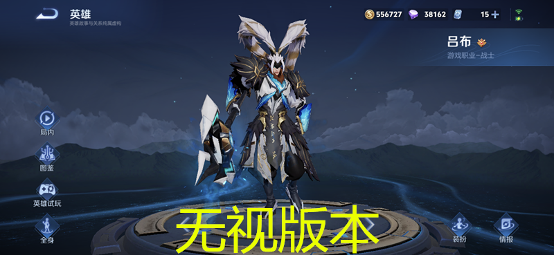 王者荣耀:永不过时的三个战士,个个无视版本,而且队友不会嫌弃
