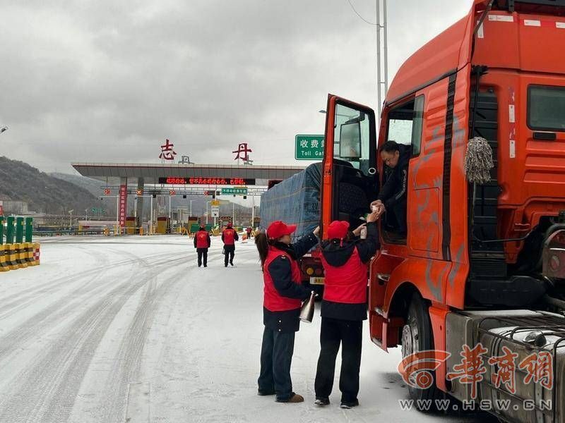 万花,甘泉,富县西15个收费站入口临时管控;主线西安方向k602 100m