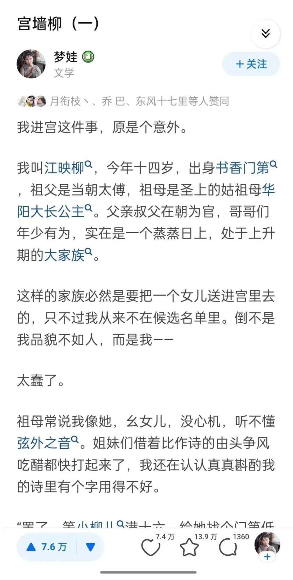 语句短,修饰少,迅速交代了故事的主人公,简单的人物关系.