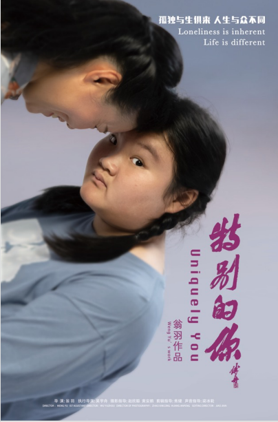 "星"河灿烂!泉州关爱孤独症青少年"六一"特别活动来啦