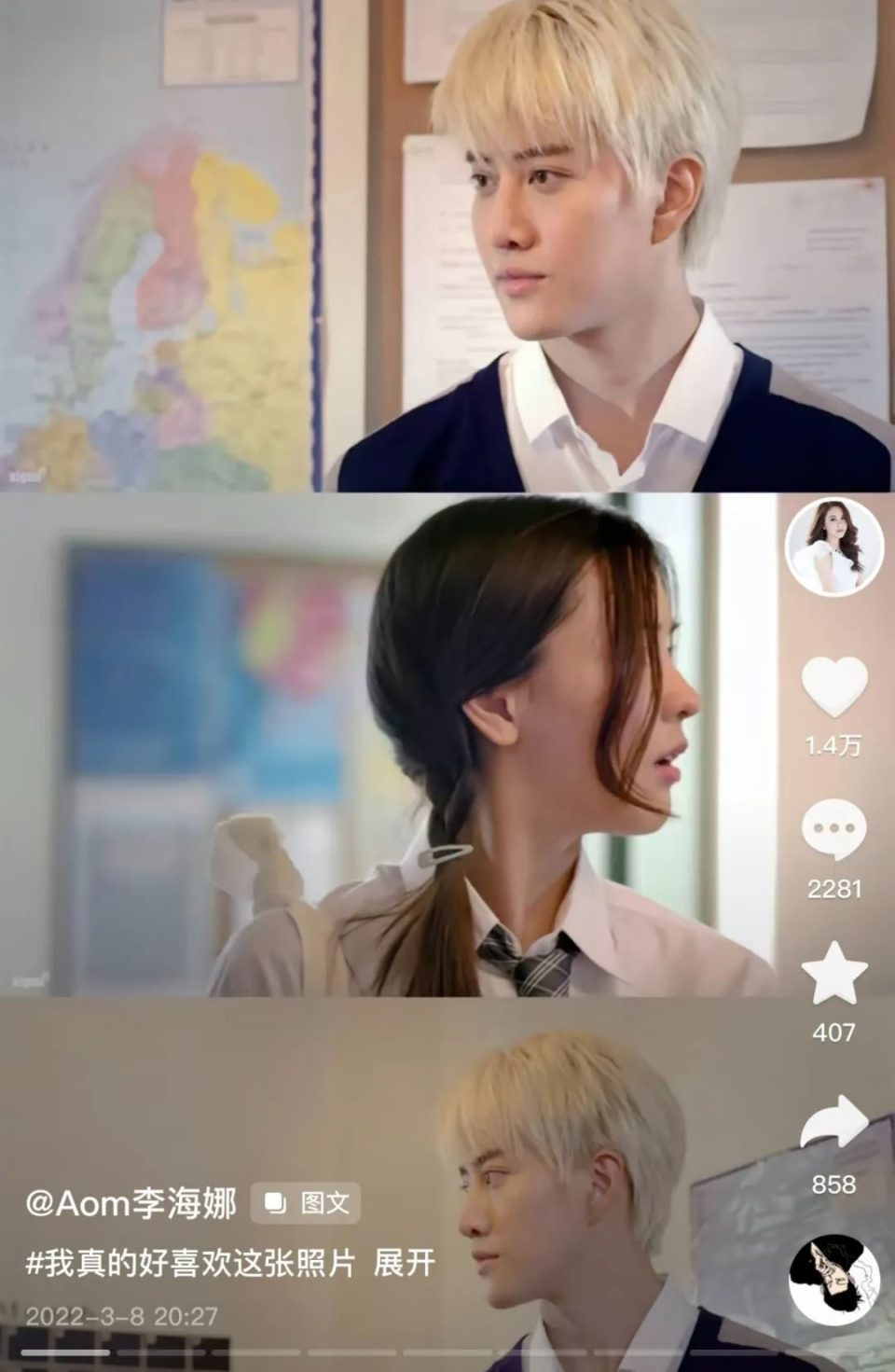 还记得演过《浪漫满屋》的李海娜吗?现在过得怎么样?