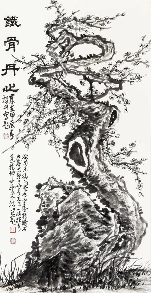 品书画大展,观奇秀名山!