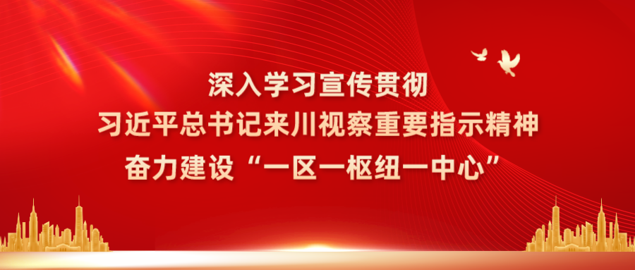 騰訊新聞