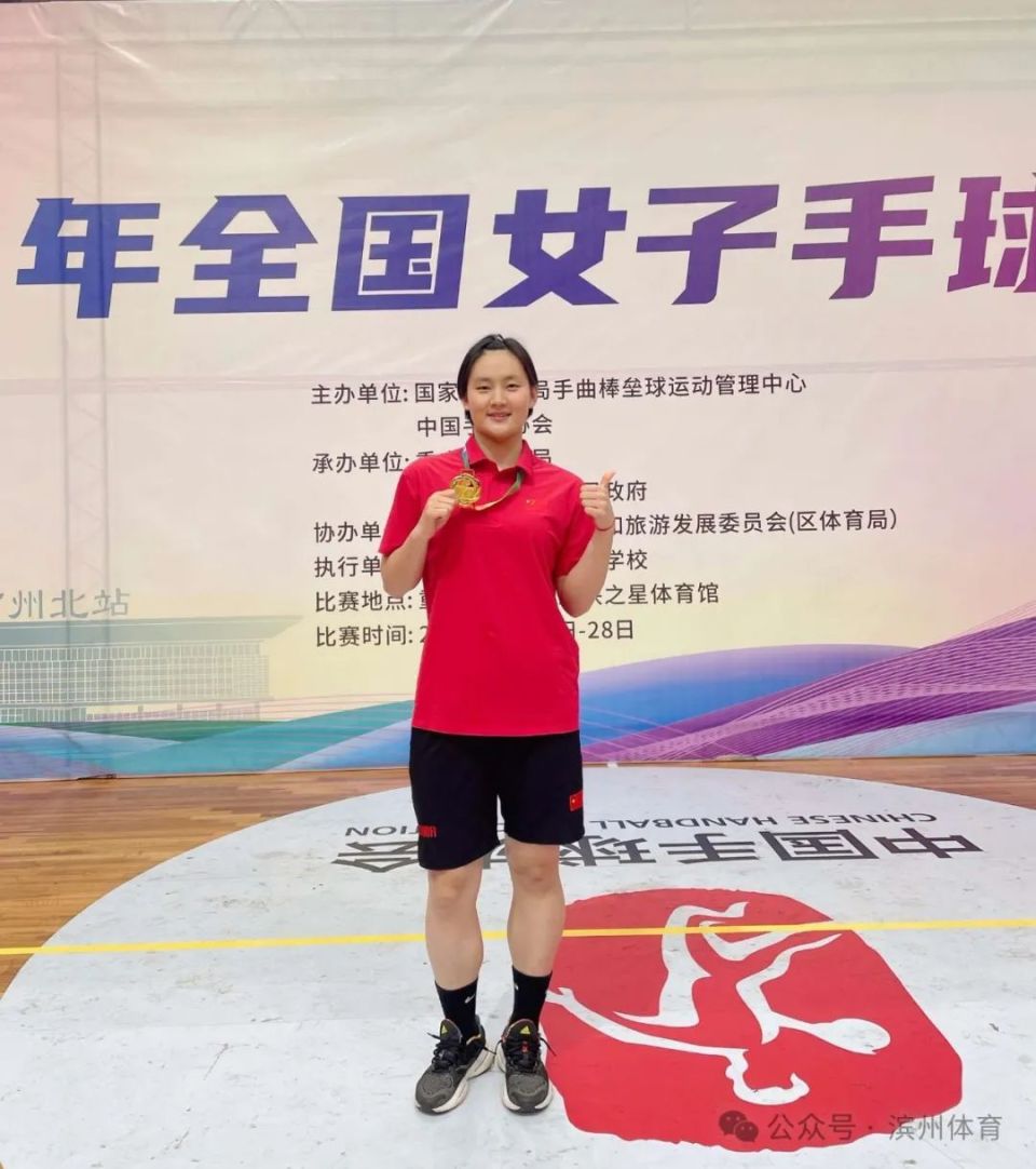 滨州姑娘马文龙勇夺冠军!