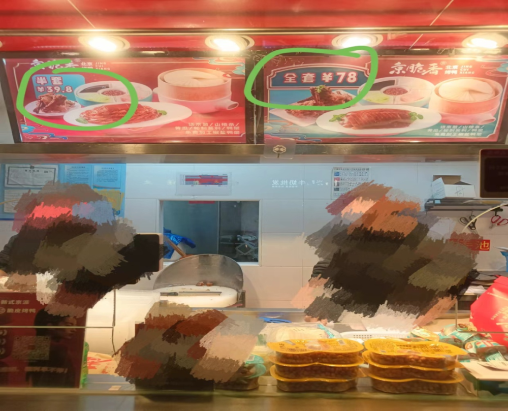 再比如,"极橙儿童齿科矫正中心(人民广场店)"——在大众点评上的信息