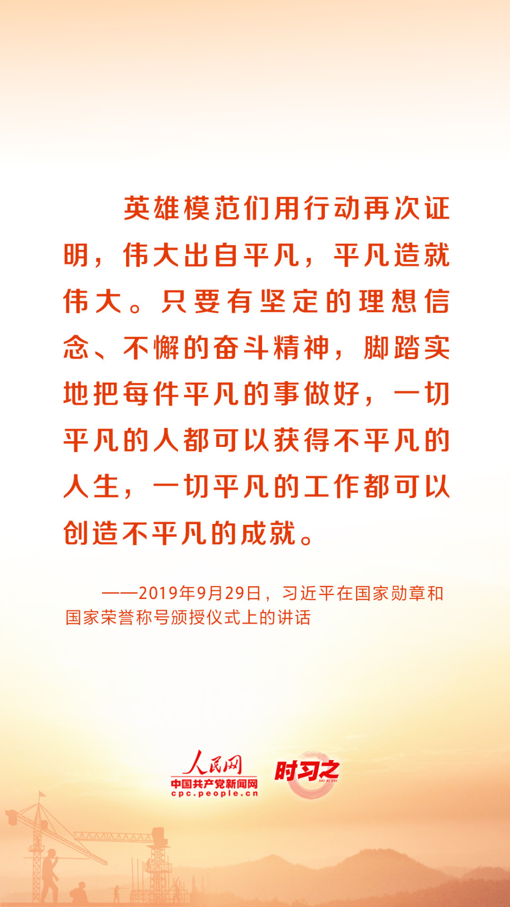 在平凡的岗位上创造不平凡的业绩重温总书记的谆谆话语600386北京巴士2023已更新(头条/知乎)