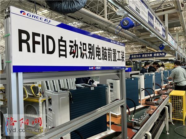 "五一"假期,洛阳格力生产忙_腾讯新闻