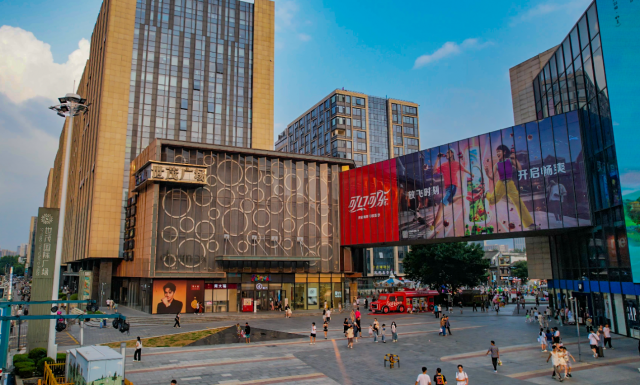 济南世茂广场:打造五张"夜经济"名片,引领济南时尚潮流-腾讯新闻