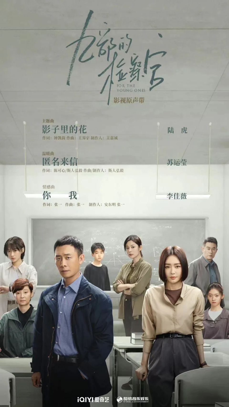 张译《九部的检察官》明日开播/周星驰《食神》定档/正午阳光《樱桃