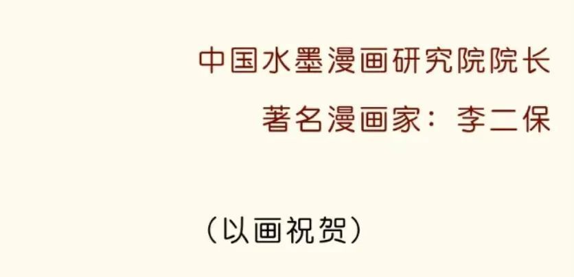 漫道世态丨姜末漫画作品展_腾讯新闻