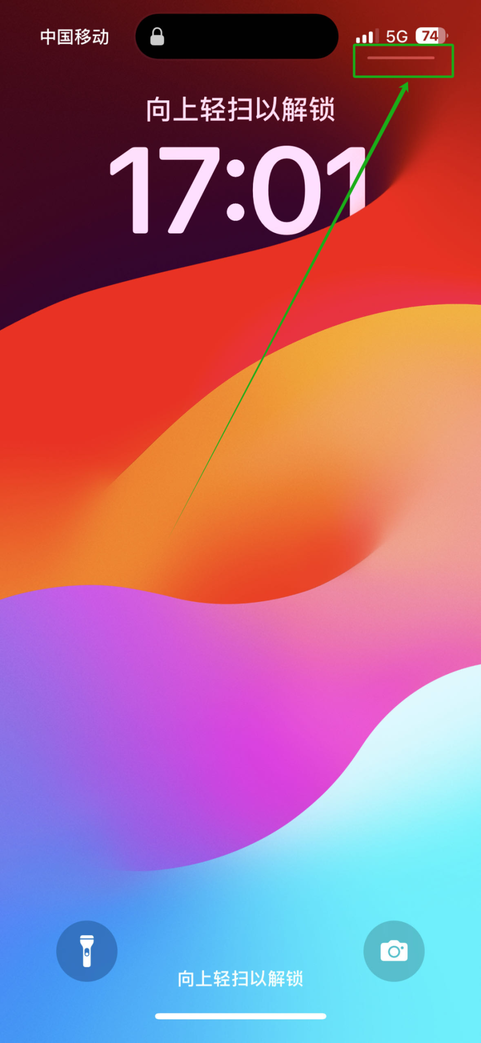 苹果手机,安全提醒!