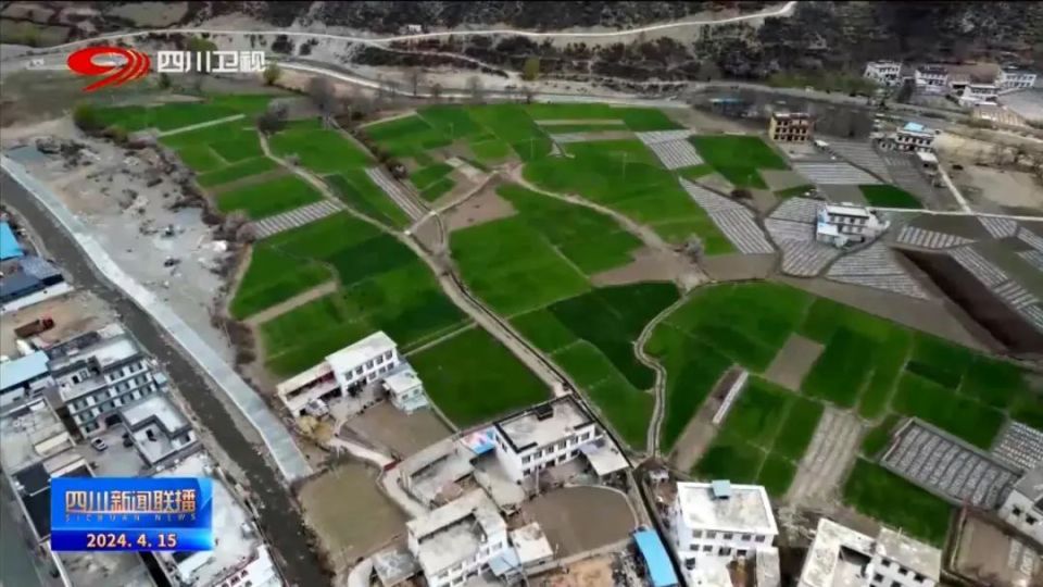 中省媒体看甘孜｜ 四川新闻联播关注巴塘：做强有机文章 走高原特色发展之路_腾讯新闻