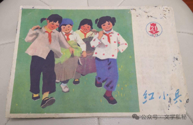 图片