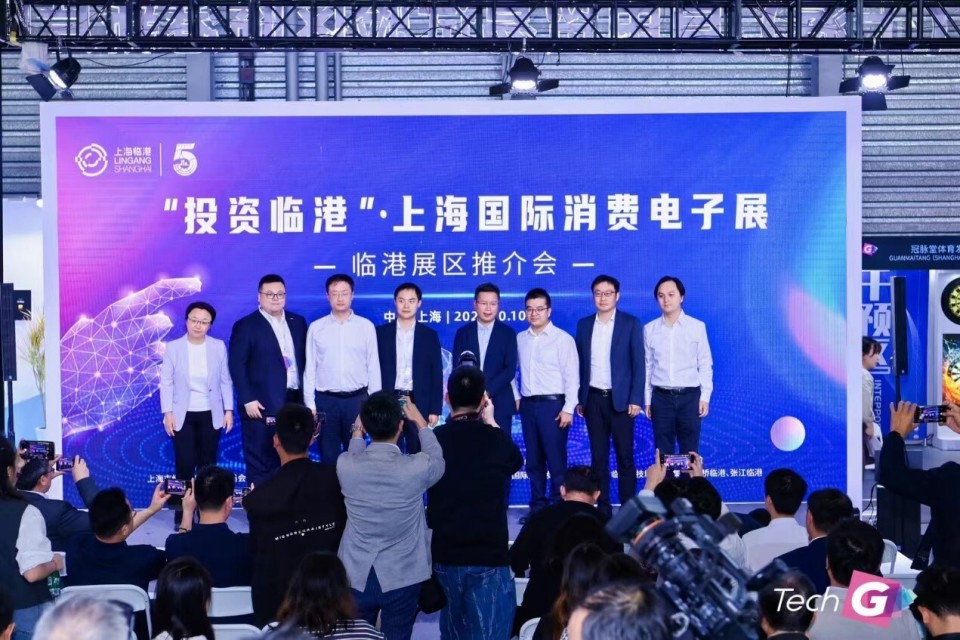 蓝鲸带队数十家媒体记者探访，上海临港展团亮相2024上海国际消费电子展_腾讯新闻
